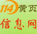 客户答谢会 酒会年会 灯光音响 会场布置 演艺节目 启动道具 签约 舞龙舞狮